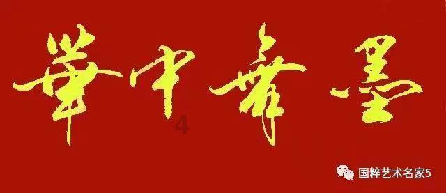 出狱不到24小时开始作案，赤峰红山公安破获系列盗窃沿街商铺案